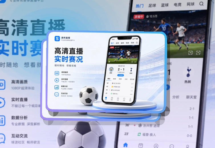 安博体育移动应用获取，资讯内容持续更新，支持App Store与Google Play